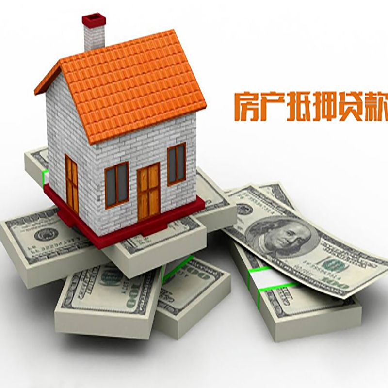 徐水房产抵押贷款条件|徐水房屋抵押贷款