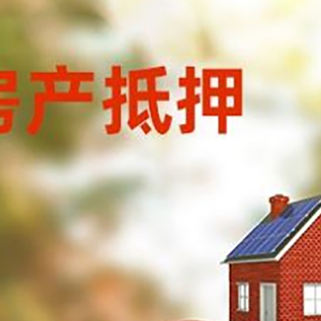 徐水汽车抵押的款时要注意什么?