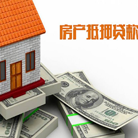 徐水按揭房抵押贷款逾期怎么办?
