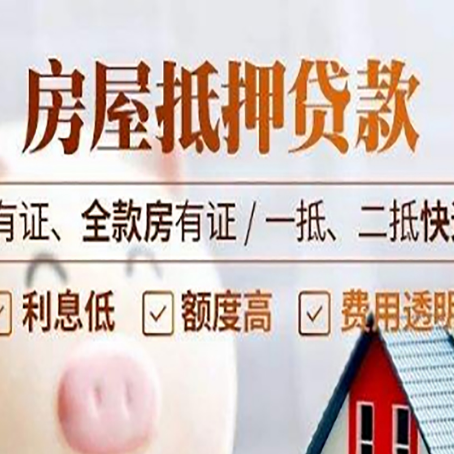 徐水贷款中介公司新渝启服要注意事项