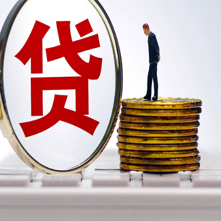 徐水房产抵押贷款为什么要面签?