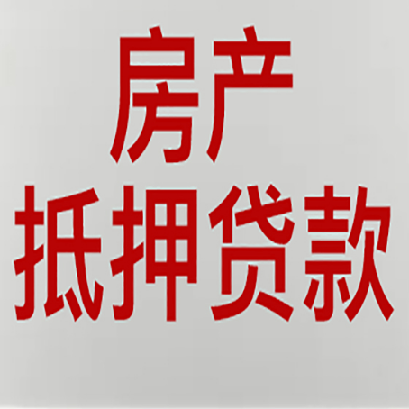 徐水贷款中介公司新渝启服能力强