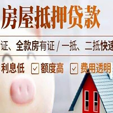 徐水企业贷款需要满足银行的什么条件?