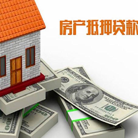 徐水房子抵押贷款会受征信有逾期的影响吗?